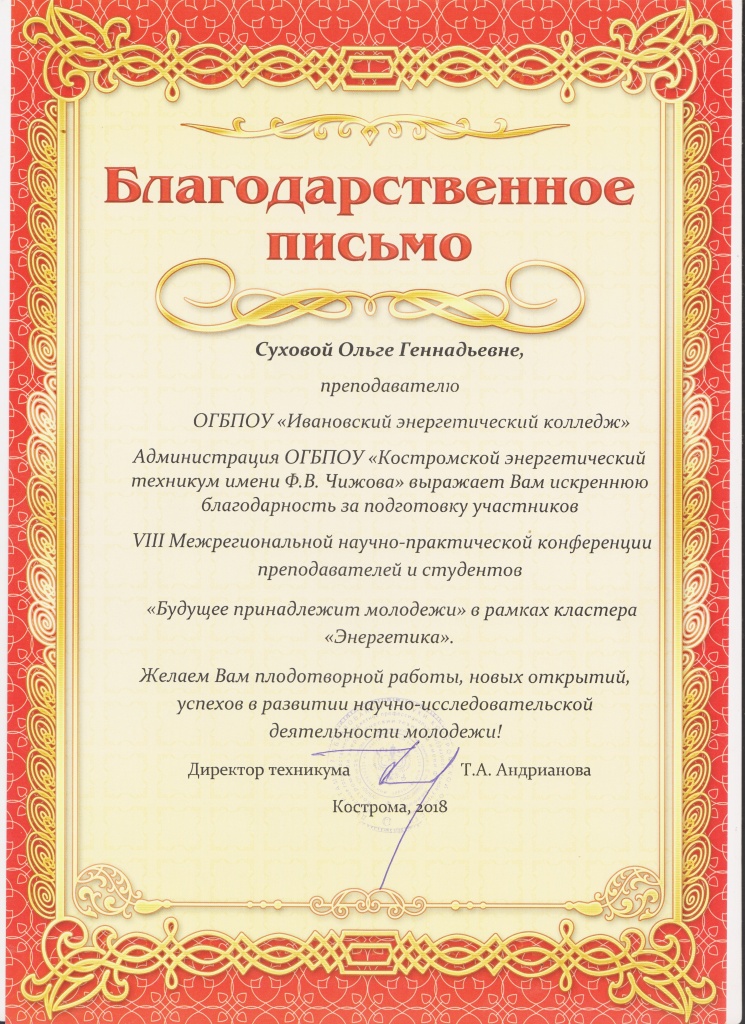 Изображение 001 - копия.jpg Изображение 001 - копия.jpg